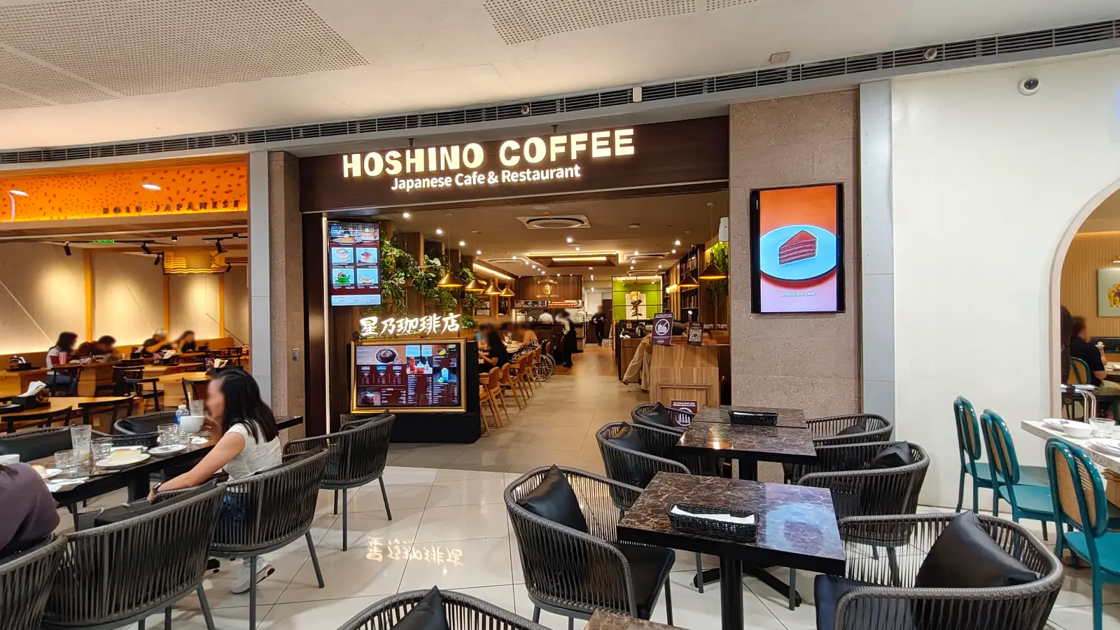 HOSHINO COFFEE in SM Megamall